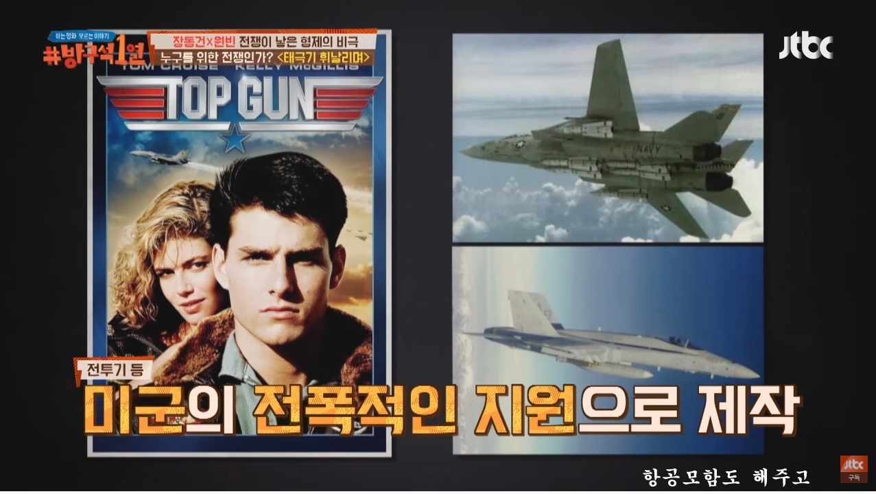 당시에는 파격적인 금액이 들어갔다는 영화 태극기 휘날리며의 제작비 | 인스티즈