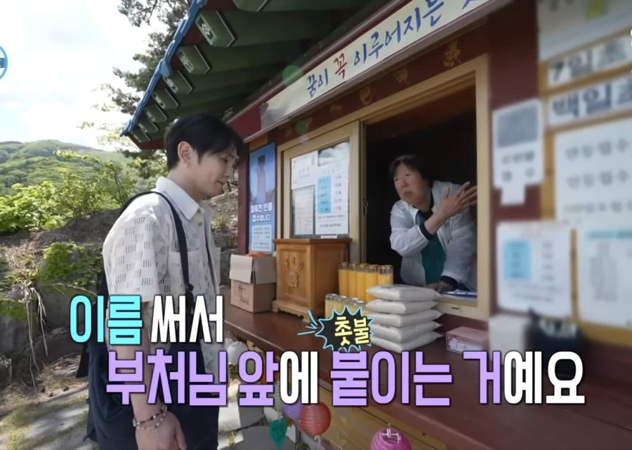 저 교회 다니는데 괜찮아요? | 인스티즈