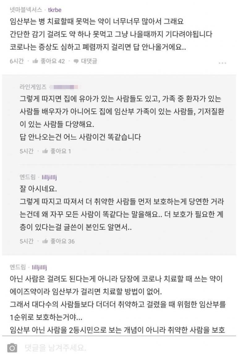 회사 진짜 어진다 | 인스티즈