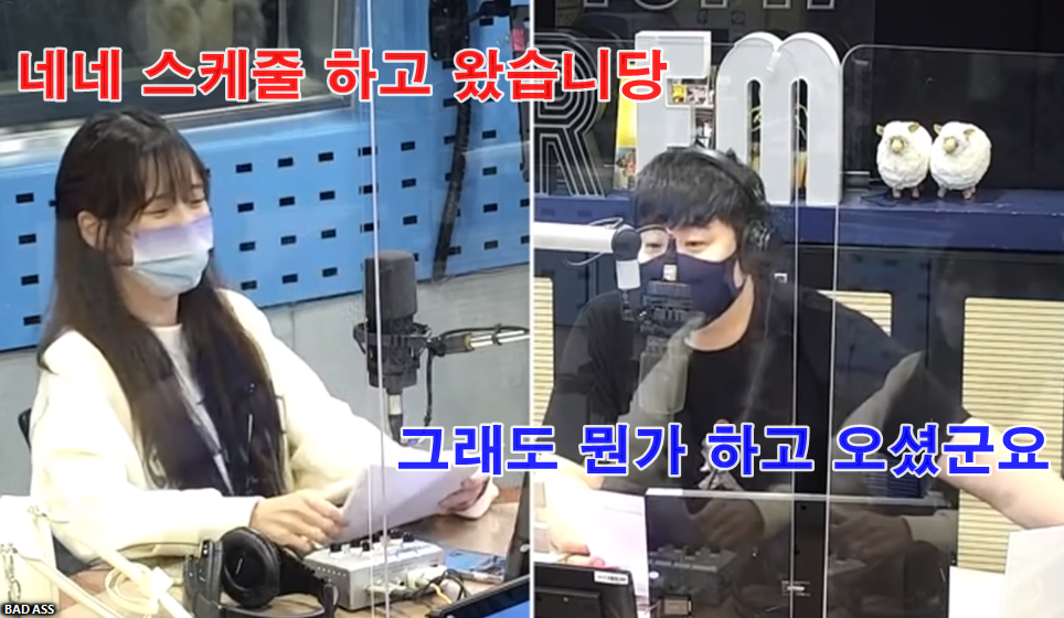 굳이 메이크업 지우고 쌩얼로 배텐 출근한 러블리즈 지애.jpg | 인스티즈