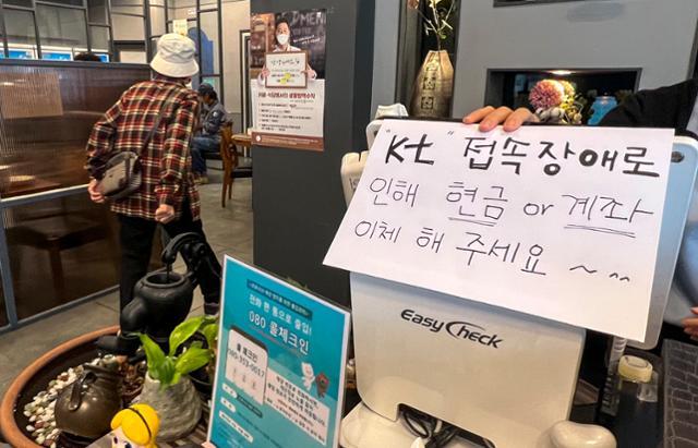 케이티안 이미지