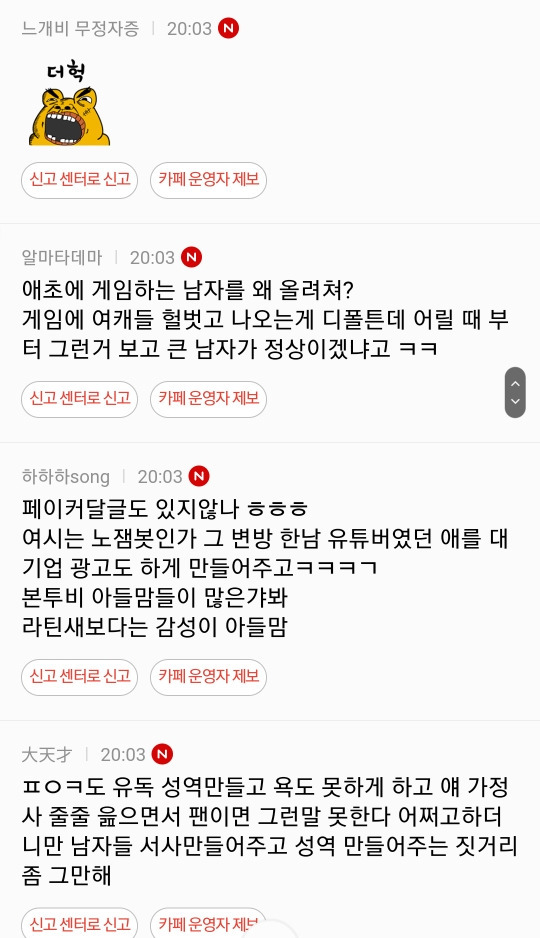 여성시대 이미지