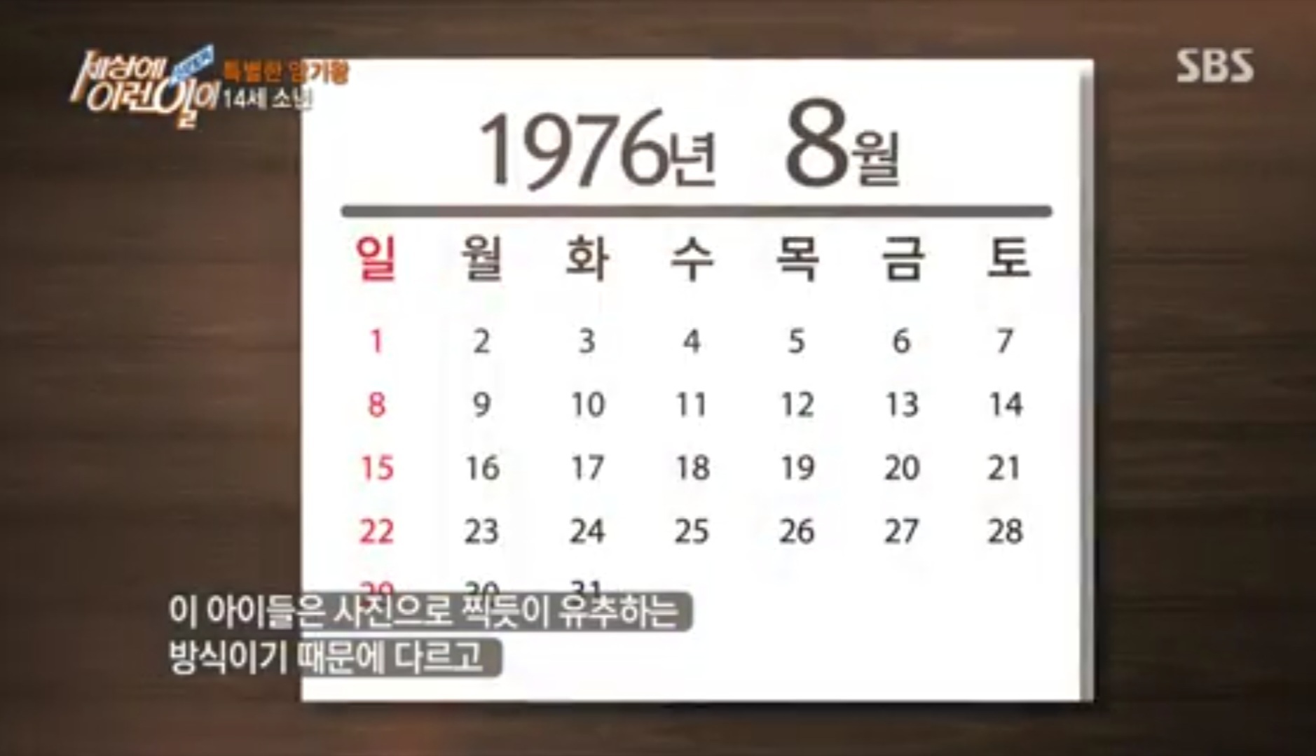 우영우 실사판 ㄷㄷ | 인스티즈