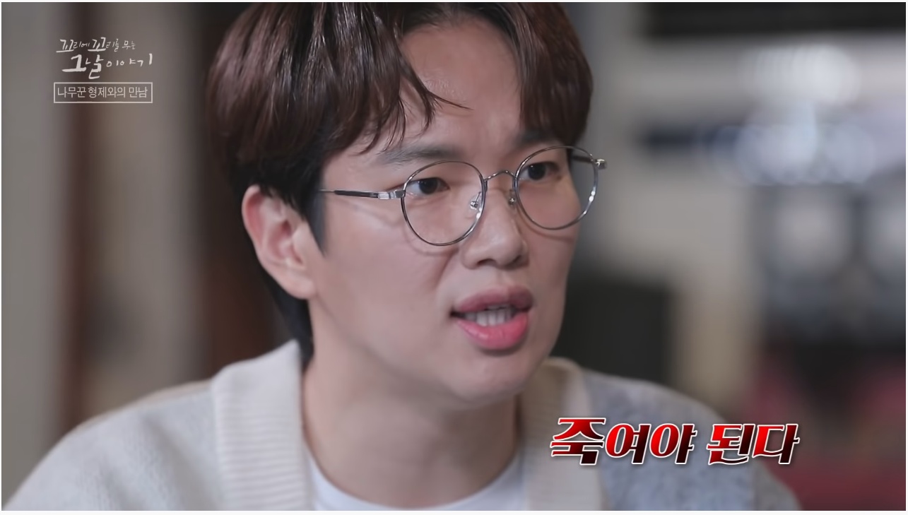 산에서 무장공비 31명과 마주친 나무꾼 4형제 | 인스티즈