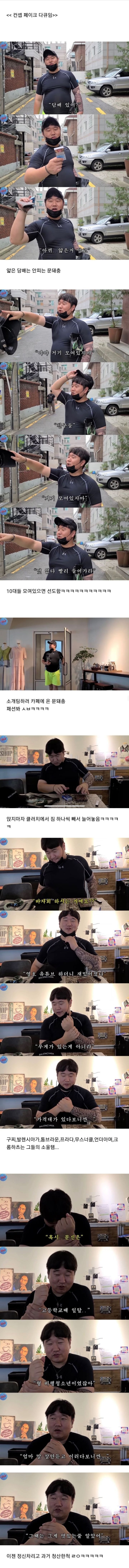 리얼 문신돼지충 브이로그.jpeg | 인스티즈