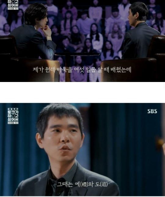 이세돌이 은퇴하는 이유 | 인스티즈
