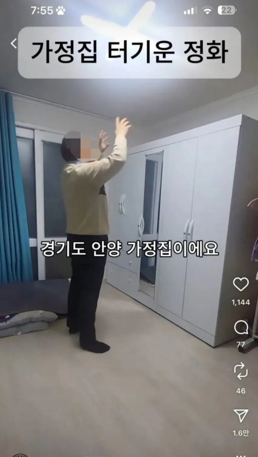 인스타에서 등장한 새로운 직업 | 인스티즈