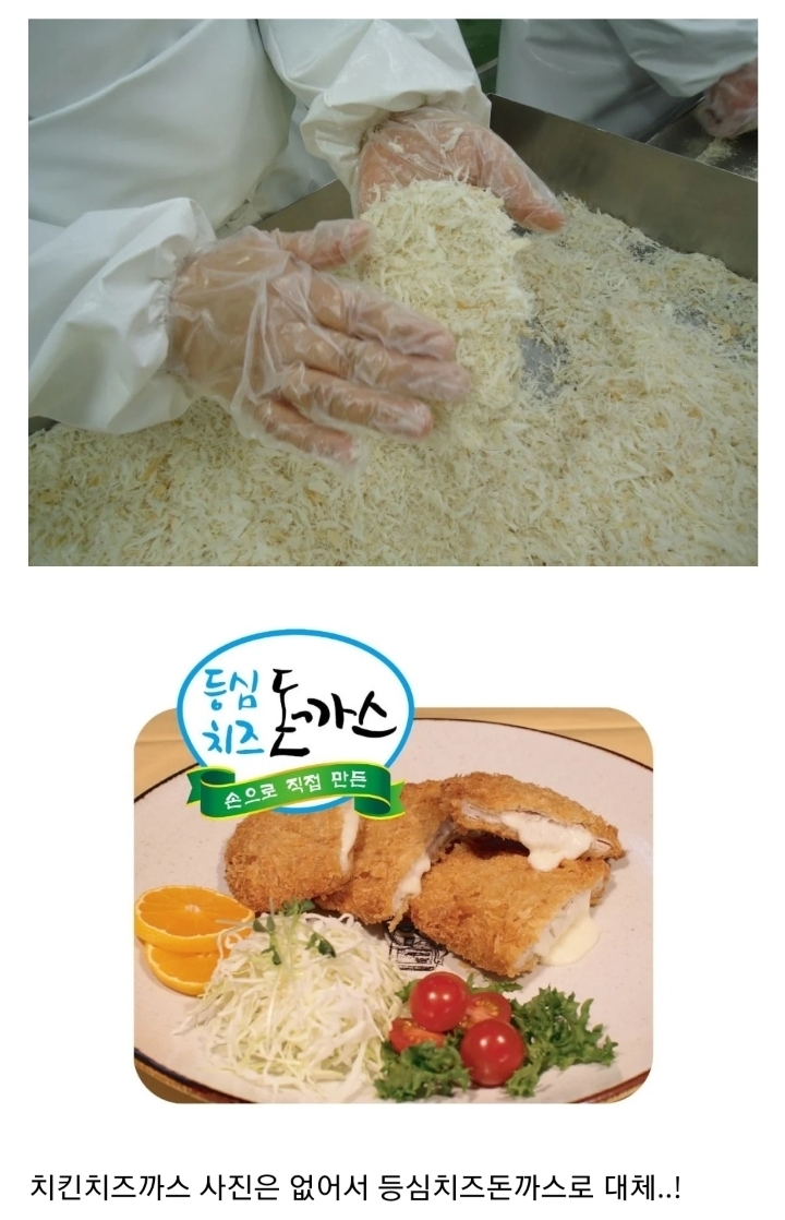 하느님은 안믿어도 되는데 얘는믿어라 | 인스티즈