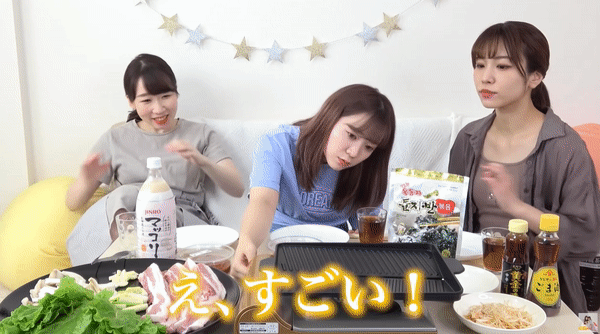 일본 여성 성우들이 고기먹는법 | 인스티즈