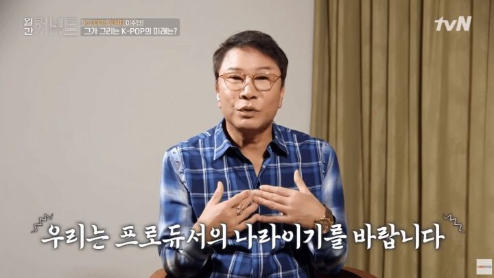 이수만"아시아의 할리우드는 중국... 한국이 발벗고 중국이 1등 되게 도와야" | 인스티즈