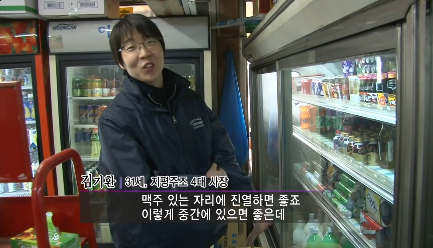 2010년에 정직원 3명이었던 막걸리 공장 | 인스티즈