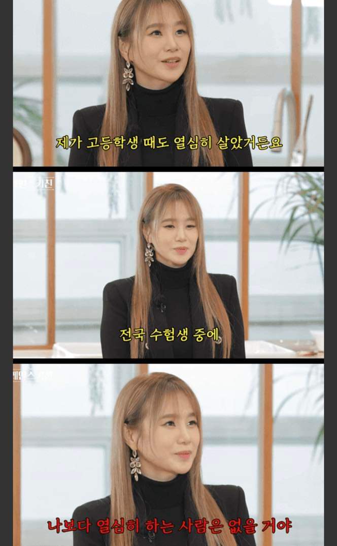 연봉 100억이 넘는 1타 강사의 하루 | 인스티즈