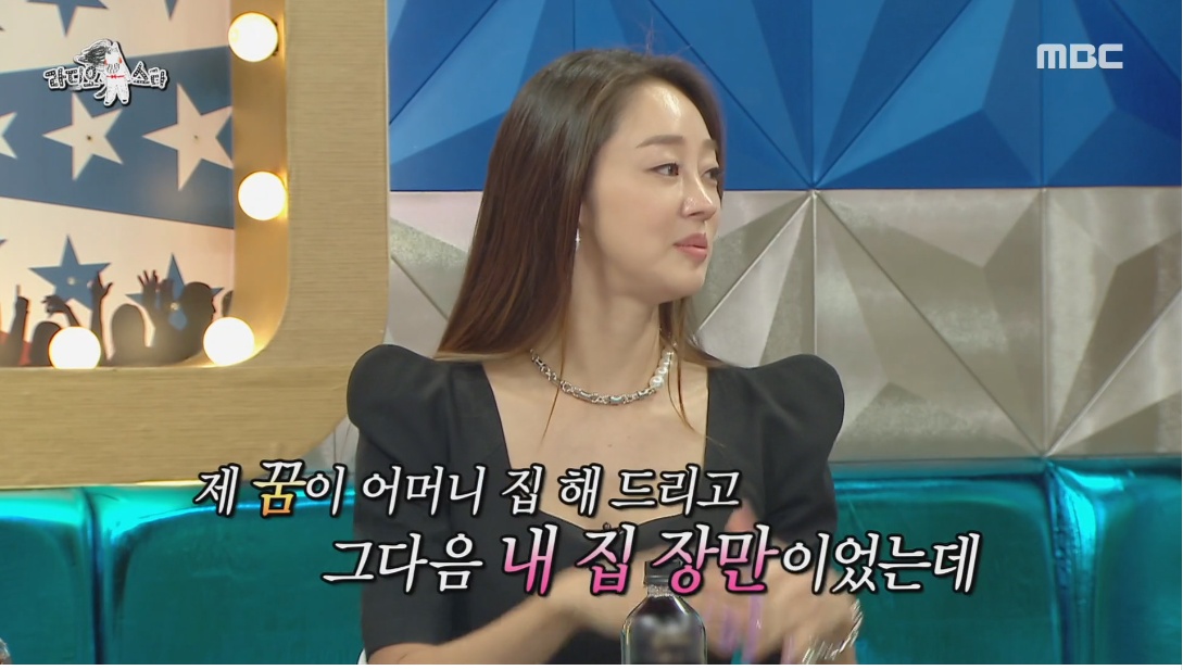 최여진의 가평 라이프 | 인스티즈