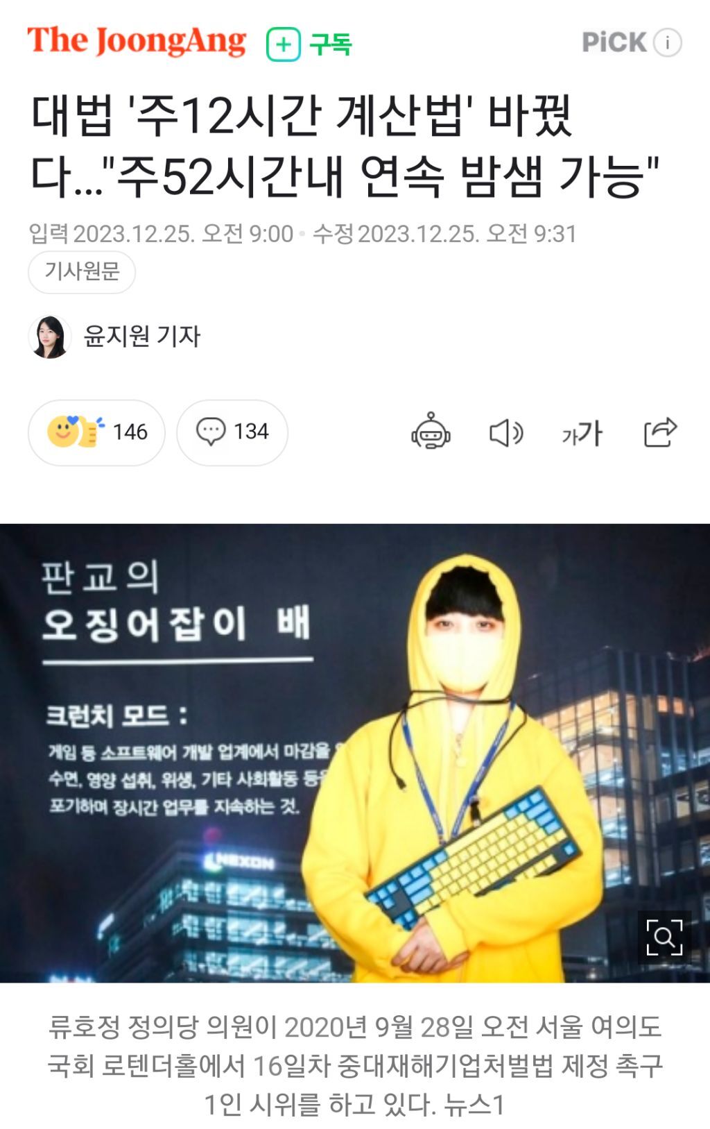 (주)계산 이미지