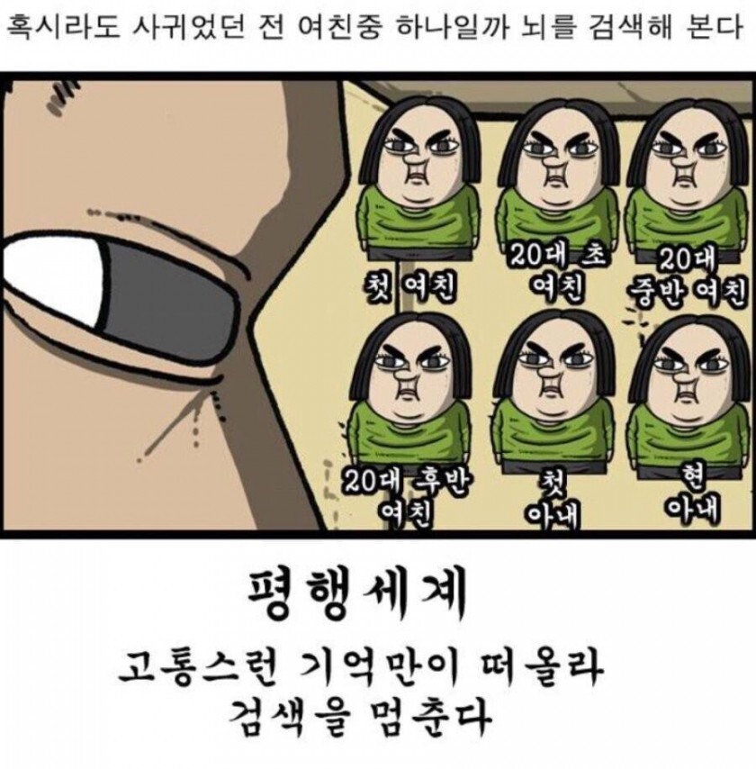 연애사 이미지