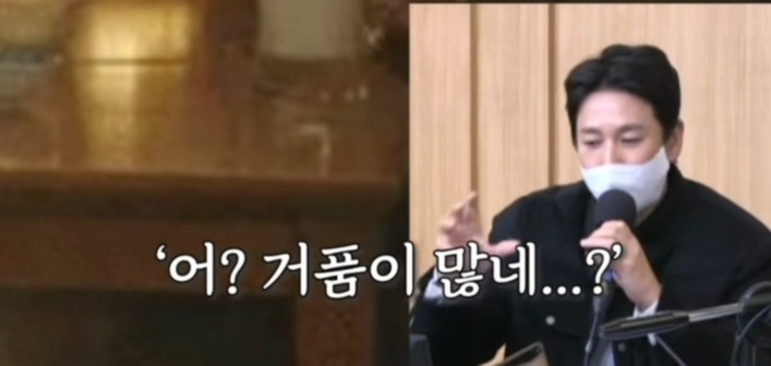 이선균, 나의 아저씨 거품 논란 공식 해명 | 인스티즈