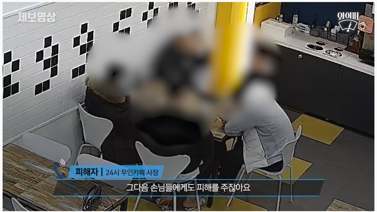 무인카페서 담배 피우며 난장판으로 만들고 도망간 5명의 남성 | 인스티즈