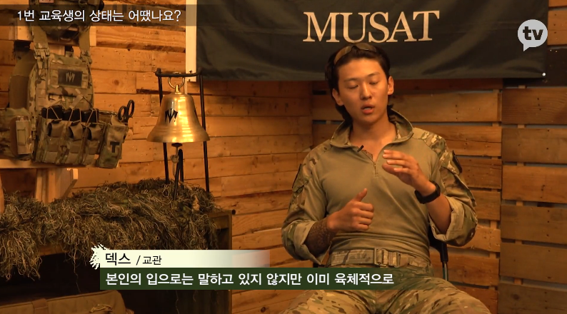 가짜사나이2 김병지 ㄷㄷ (스포) | 인스티즈