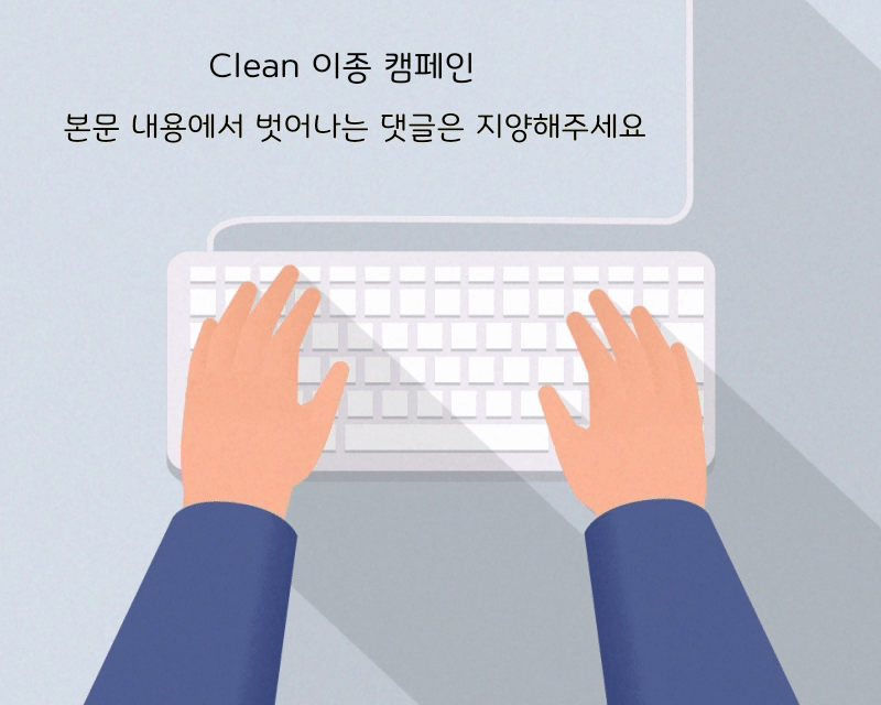 건국훈장 독립장이 취소된 후 벌어진 일 | 인스티즈