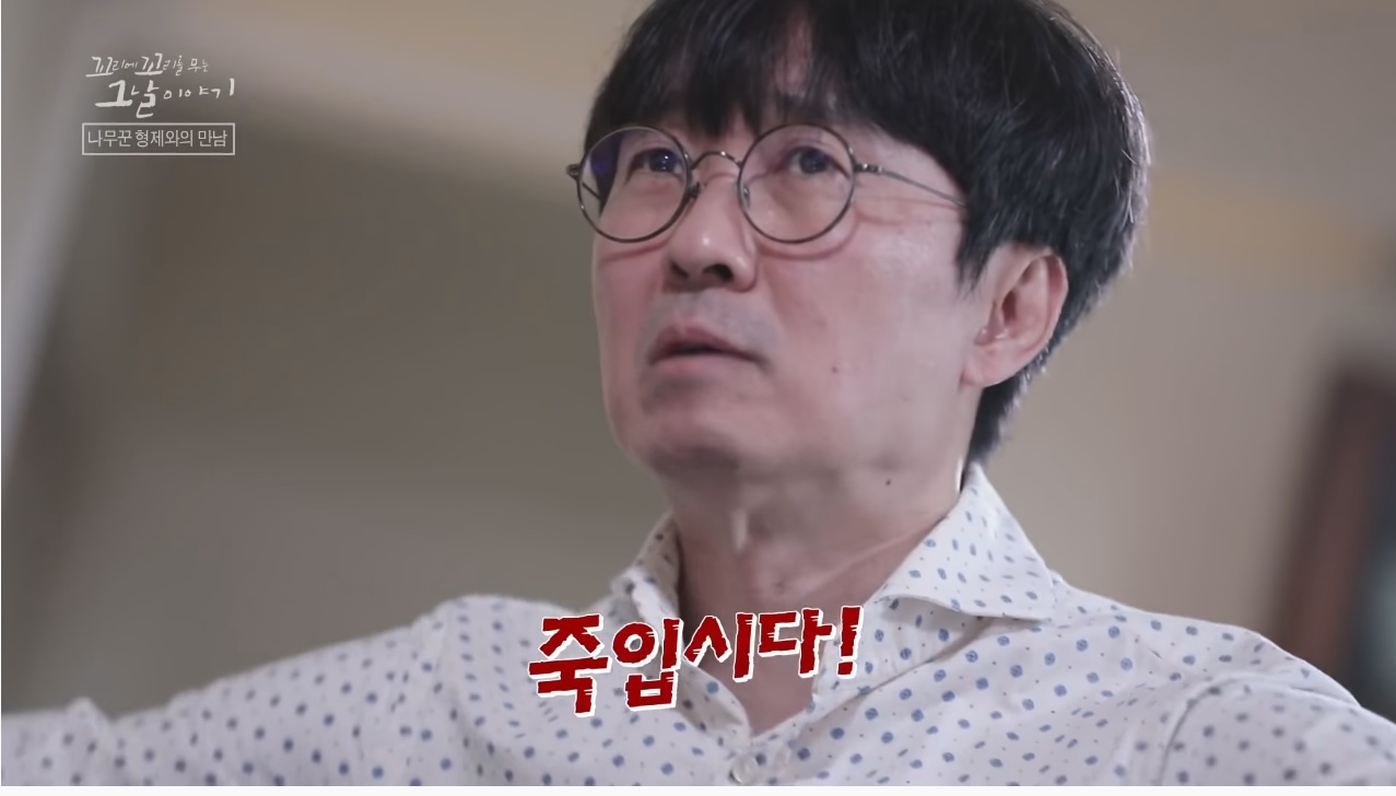 산에서 무장공비 31명과 마주친 나무꾼 4형제 | 인스티즈