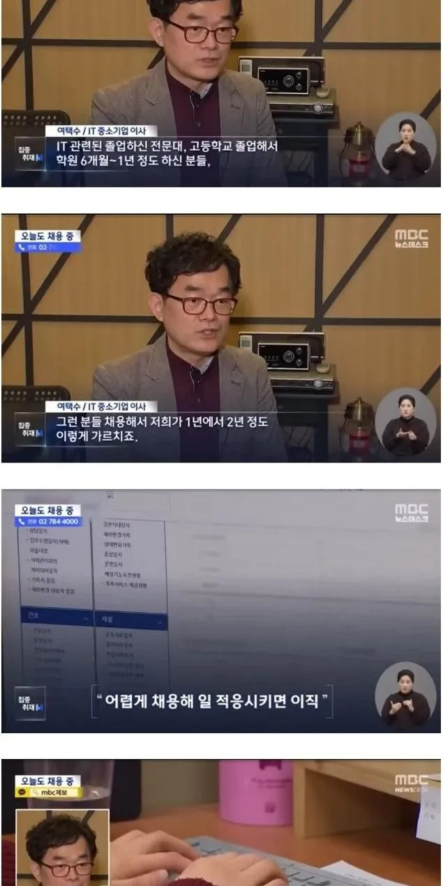 7명이 입사해서 9명이 퇴사했는데 이유를 모르는 회사.jpg | 인스티즈