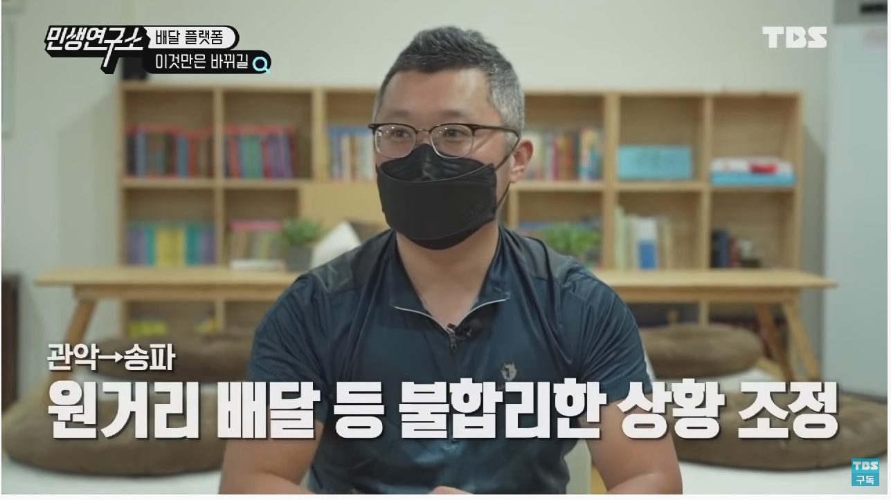 배달 라이더들이 말하는 배달 라이더 연봉 1억원의 진실은? | 인스티즈