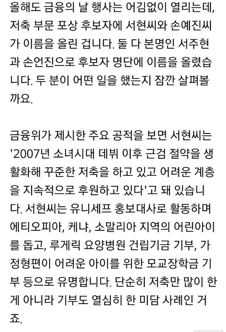 가성비 아이돌 .jpg | 인스티즈
