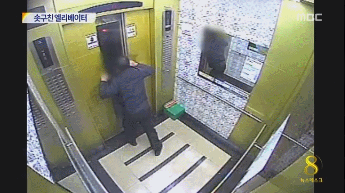 소름돋는 엘리베이터.gif | 인스티즈