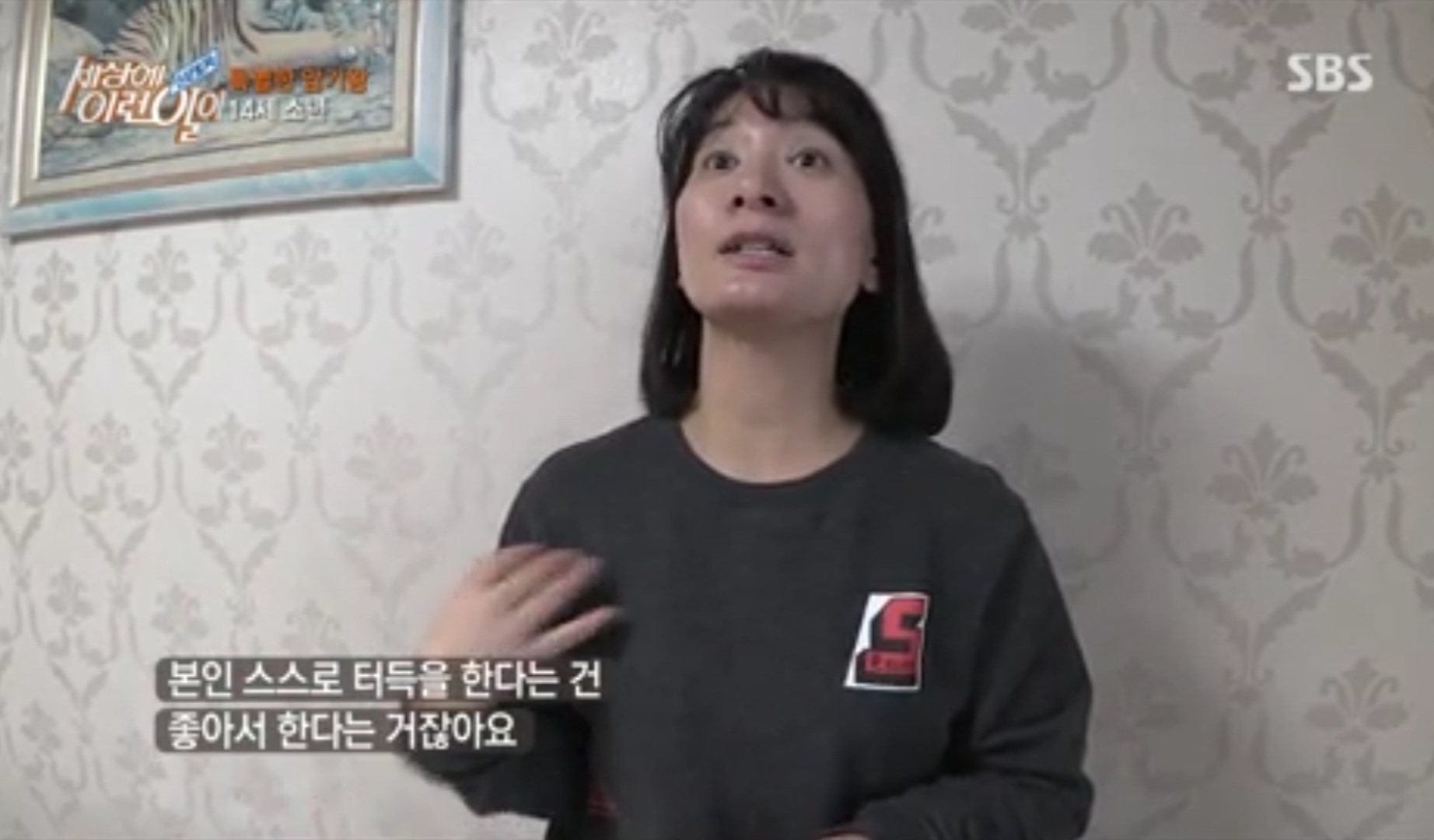 우영우 실사판 ㄷㄷ | 인스티즈
