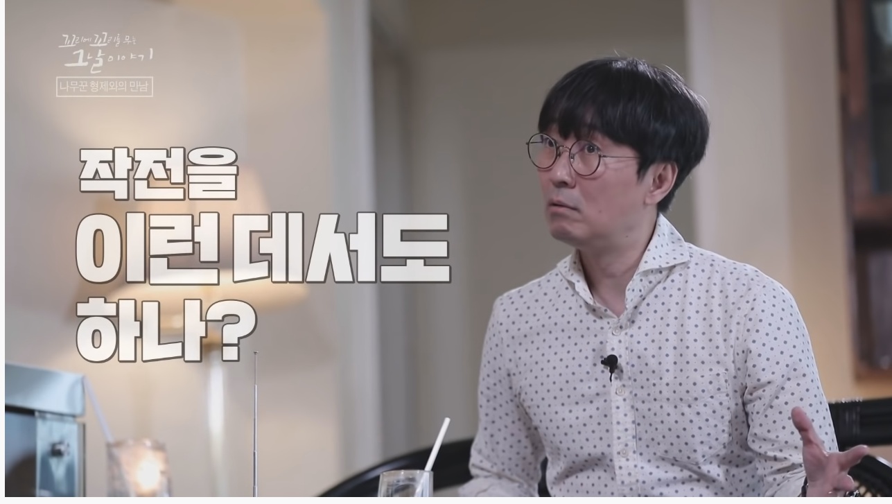 산에서 무장공비 31명과 마주친 나무꾼 4형제 | 인스티즈