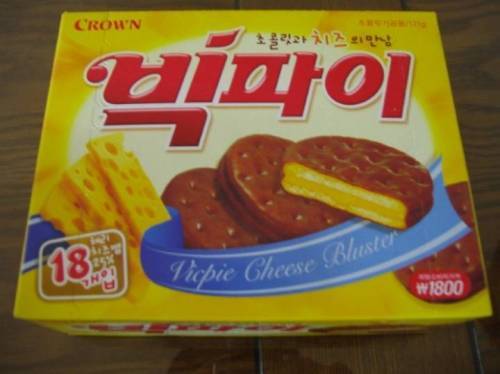 빅파이 단종버전 모음 | 인스티즈