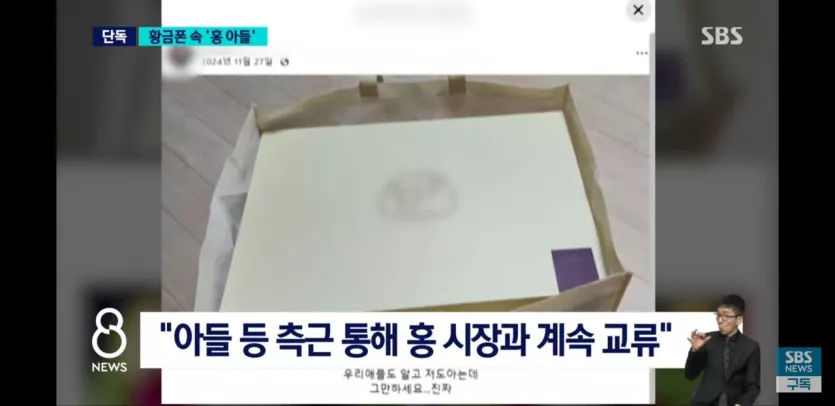 황금폰 이미지