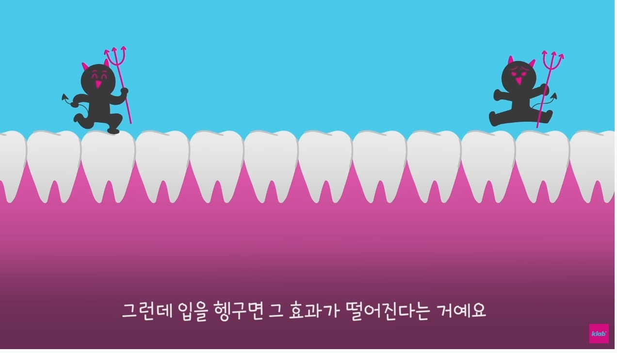 한국인들은 이해 못 한다는 서양식 양치법 | 인스티즈