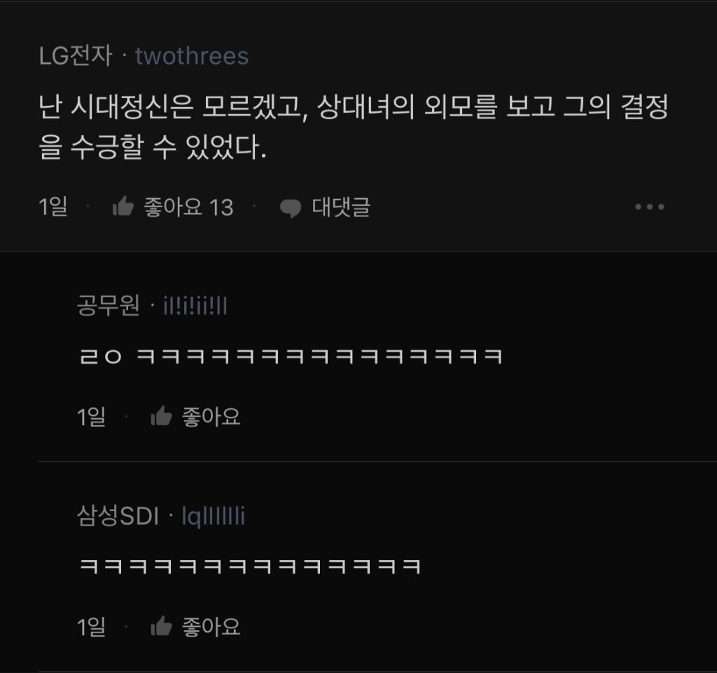 알파남 이미지