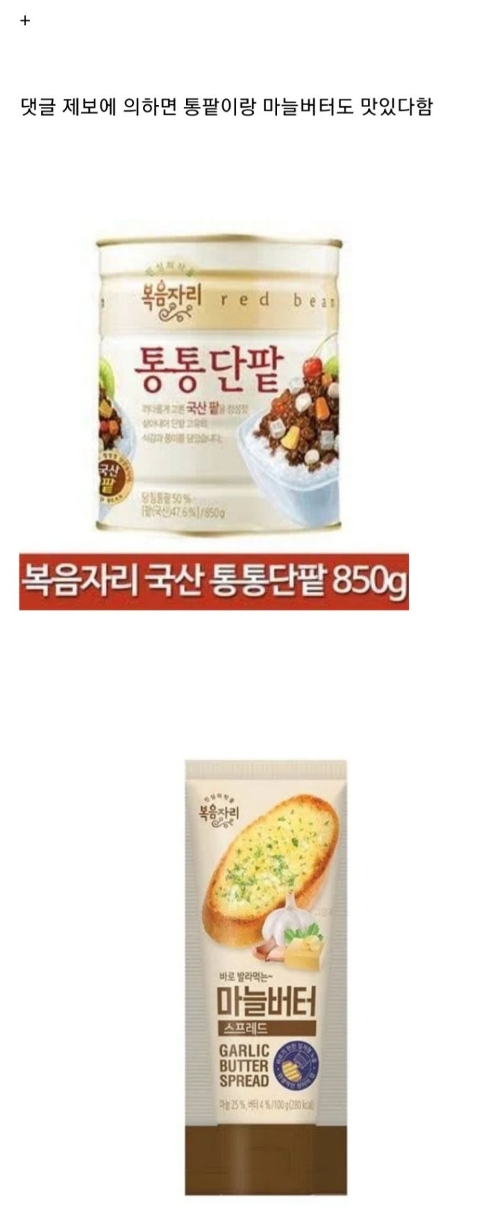 하느님은 안믿어도 되는데 얘는믿어라 | 인스티즈