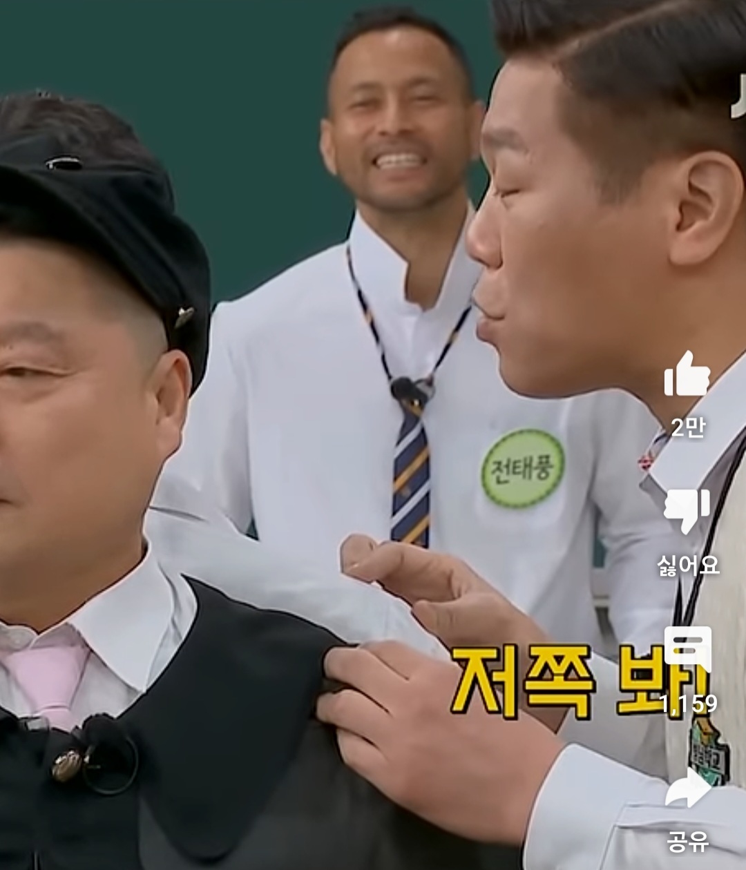 차이강 이미지