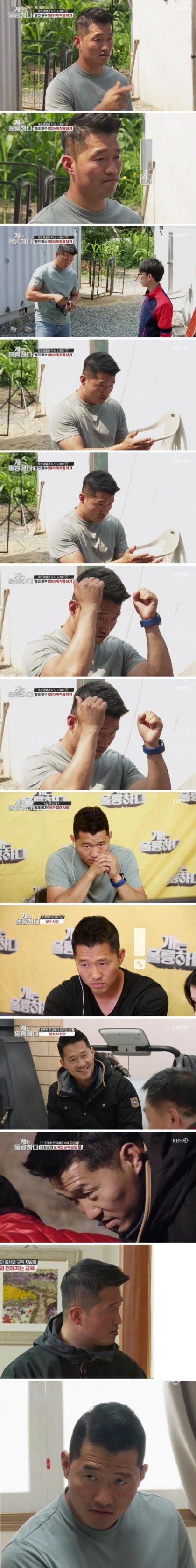 개는 훌륭하다에 자막을 안 달면 생기는 일 | 인스티즈