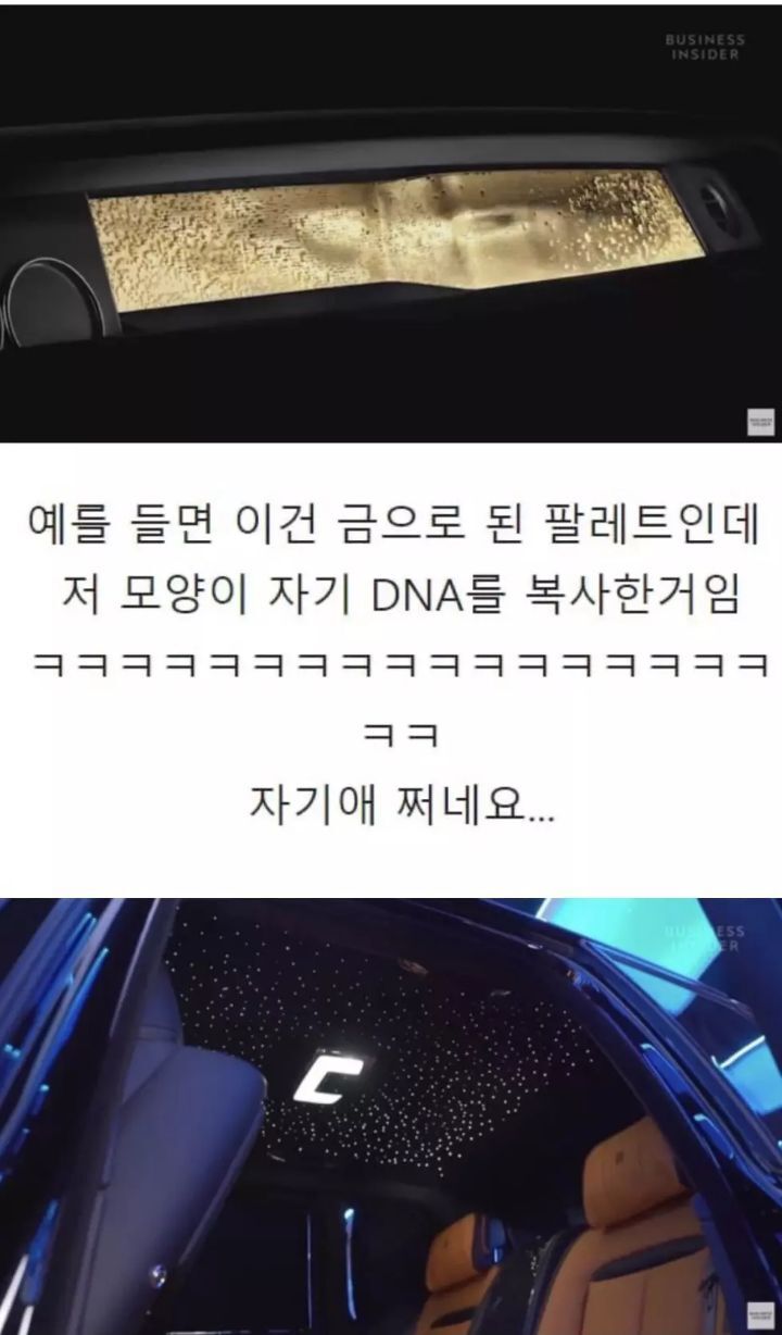 롤스로이스가 비쌀 수 밖에 없는 이유 | 인스티즈