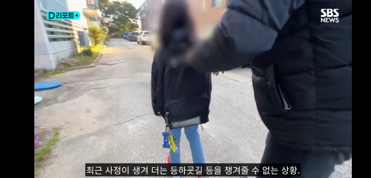 조합장에 말대꾸했다고 초등학생 딸과 떨어져 외딴 섬으로 발령난 농협 여직원 ㄷㄷ | 인스티즈
