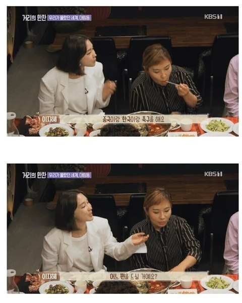 조선족이라고 부르면 안 되죠 | 인스티즈