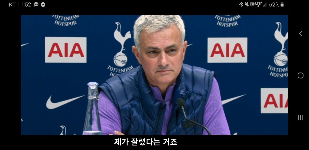 무리뉴의 아픈과거를 후벼파는 기자의 질문에 대한 무리뉴의 답변 | 인스티즈