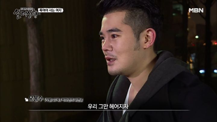 남편이 3년간 쥐약을 먹고도 살 수 있었던 이유 | 인스티즈