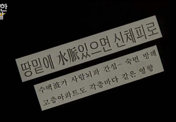 아버님 세대들은 알고있는 만병의 근원이라 알려졌던 현상 | 인스티즈