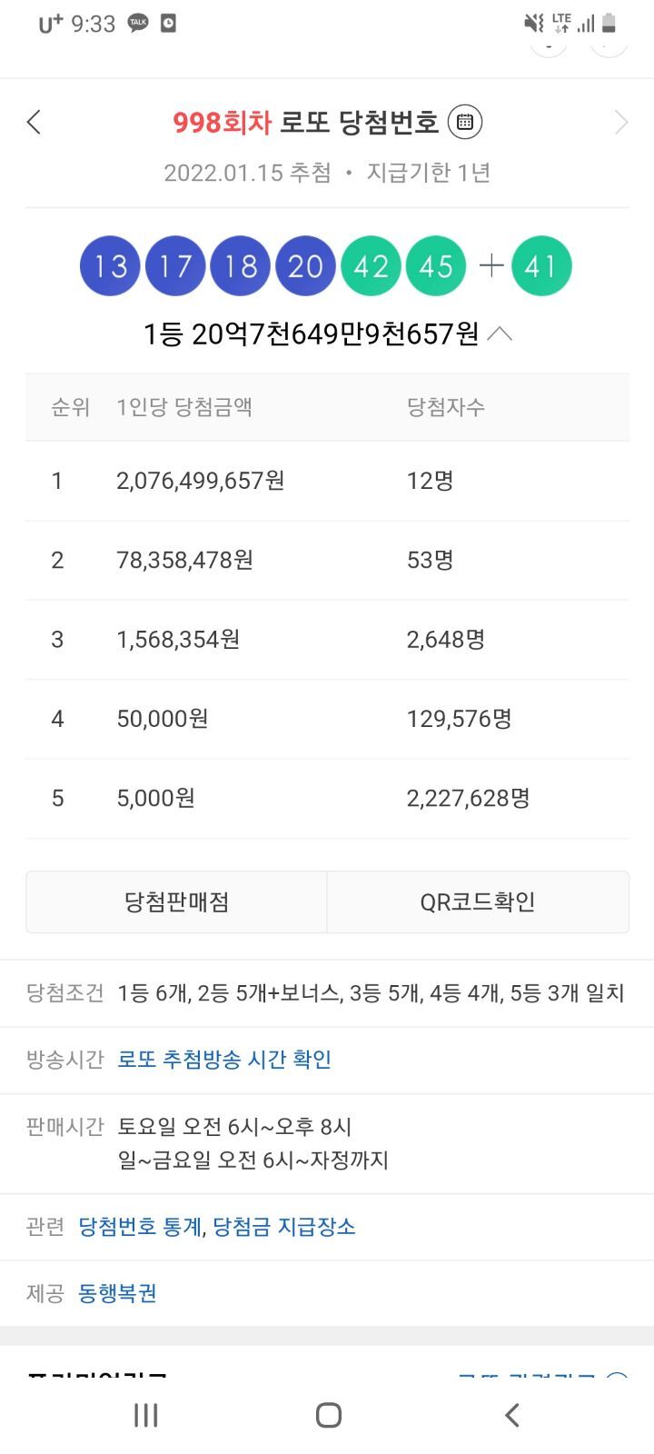 새론유통 이미지