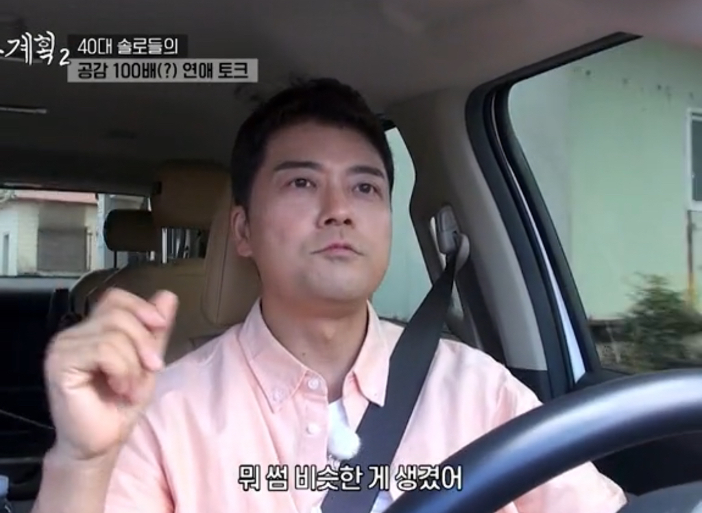 사귈까 봐 걱정된다는 전현무 | 인스티즈