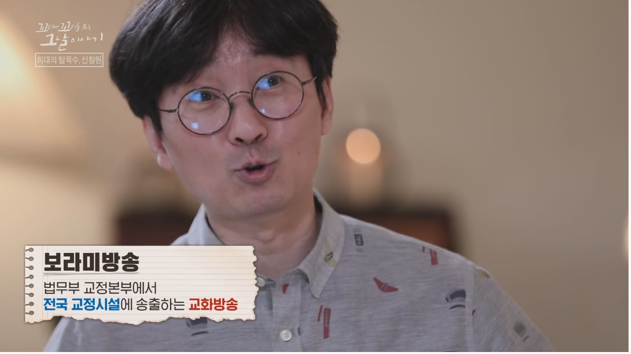 신창원이 교도소 탈출한 방법과 신창원 신고자 근황 | 인스티즈