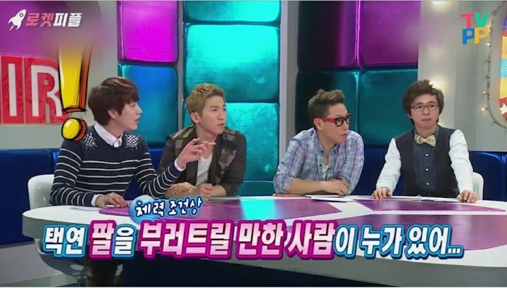 옥택연 팔에 흉터가 있는 이유 | 인스티즈