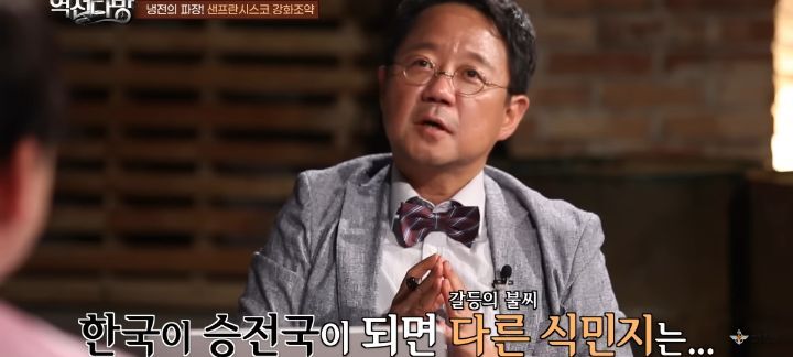 한국독립을 반대한 나라 | 인스티즈