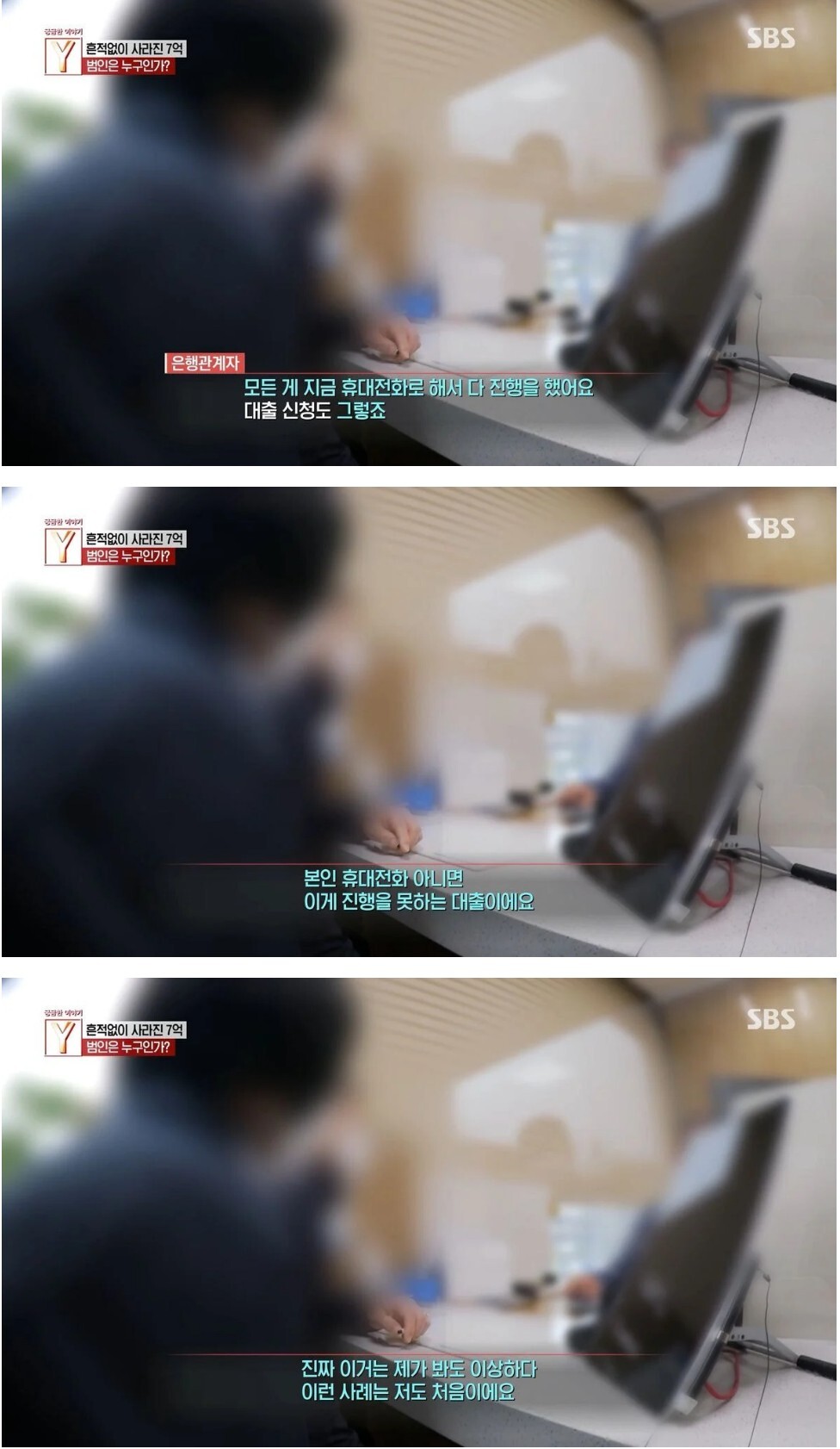 정년을 앞둔 부부 앞으로 알 수 없는 7억원의 대출이 잡혀있던 이유 | 인스티즈