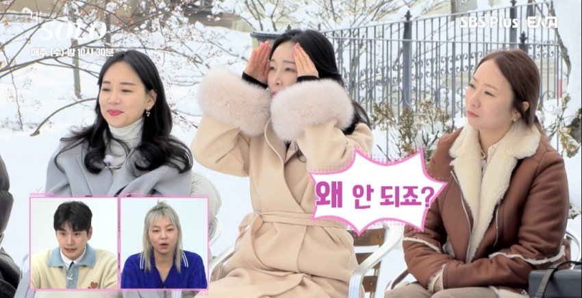 이번 나는솔로 연애 프로그램 대참사.jpg | 인스티즈